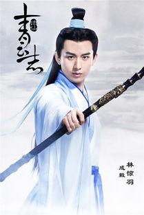 林惊羽吃瓜视频完整,揭秘娱乐圈幕后真相