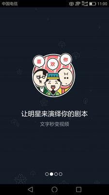 吃瓜素材视频下载软件免费,免费下载吃瓜素材，畅享视频盛宴