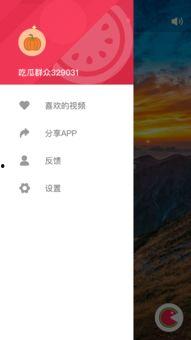 吃瓜视频免费版app,畅享娱乐新体验
