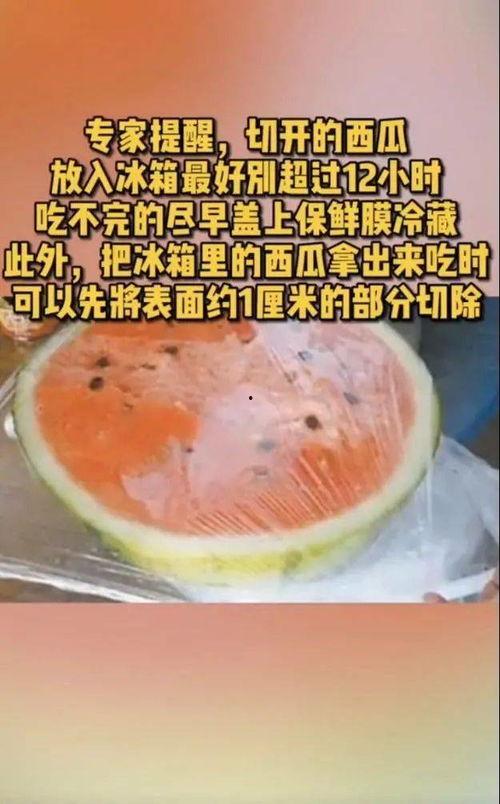 吃瓜的恶心视频,网络暴力下的道德沦丧