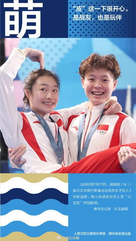 中国奥运会吃瓜事件视频,揭秘中国奥运选手“吃瓜”背后的故事