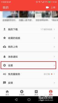 吃瓜视频怎么打开弹幕,畅享互动观影体验