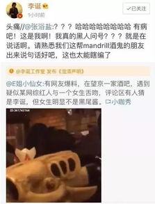 昆明出轨吃瓜视频播放,一场网络围观下的道德拷问