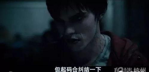 变成僵尸吃瓜的模样视频,惊悚视频引发网友热议