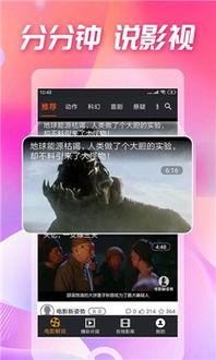 播放吃瓜视频搞笑版,带你领略欢乐时光