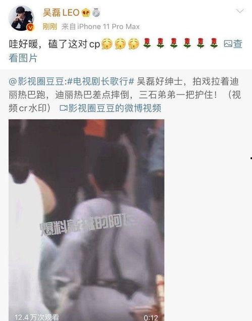 吴磊直播吃瓜视频,揭秘娱乐圈幕后故事