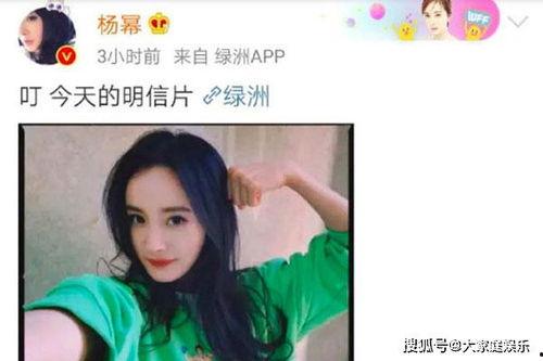 杨幂和闺女吃瓜事件视频,亲子互动引网友热议