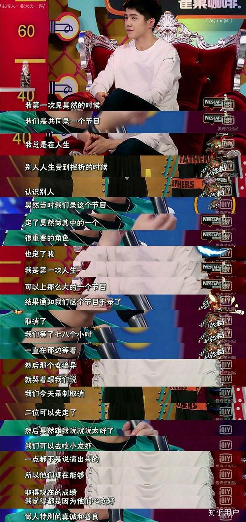 演员导演吃瓜图片高清视频,导演演员同框，高清视频揭秘吃瓜瞬间