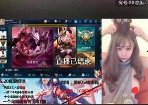 虎牙王者主播吃瓜视频下载,一场精彩纷呈的娱乐盛宴