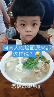 小宸宸吃瓜视频,揭秘娱乐圈幕后故事