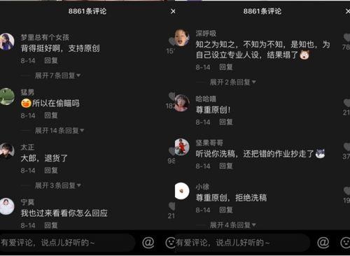 抖音的吃瓜视频,揭秘娱乐圈幕后故事