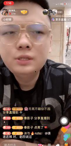 刘一手吃瓜视频,揭秘娱乐圈幕后真相